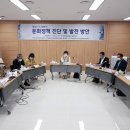 [광주인] 문화단체, &#39;이용섭 광주시장 문화정책 진단&#39; 토론회 개최 이미지
