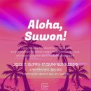 수원컨벤션센터 이미지