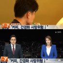 커피로만고려 이미지