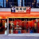 꼭지네 연산점 이미지