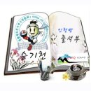 2월19일 목요일 출석부 시간이 지나 알게 된건~~ 이미지