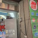 서라벌마트 이미지