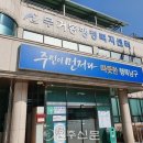 울산광역시 남구 무거동 행정복지센터 이미지