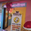 수지 놀이터 | 수지키즈카페 용인점핑몬스터 아이들이 좋아하는 놀이터