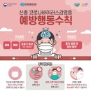 이플러스학원 이미지