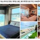 가든인 송정 이미지