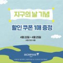 스킨푸드 - 진도군 남문길 57-1 | 스킨푸드