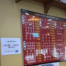 청계동 주민센터 | 상원손짜장_의왕/서울구치소 백운호수 근처 동네맛집(내돈내산) 주말 웨이팅&amp;주차 꿀팁