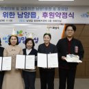 교촌치킨남양 이미지