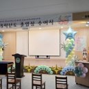 원동초 병설유치원 이미지