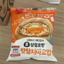 상당초교 | [경쪽이 그림일기]01.19 - 01.25