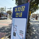 바른갈치 | 제주 공항 근처 1인 갈치조림 바른갈치, 웨이팅하고 먹은 솔직 후기 (기대보단 무난)