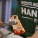 도희네 - 해운대구 좌동 | 도희네