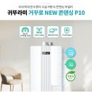 정일환경 이미지