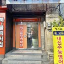 제스트영어학원