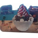 롯데리아 탑마트 신다대점 이미지