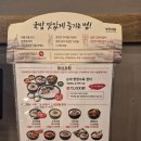 보승회관 목동점