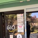 원통로177번길 | [인제 원통] 공기 좋고 맛도 좋고 분위기까지 좋은 레스토랑 &lt;카페지오&gt;에서 피자잡솨봤습니다.