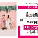 전자랜드울산삼산점 이미지