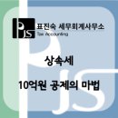 기임빌딩 이미지
