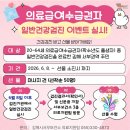 김해시서부보건소 뉴스쉐어