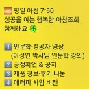 애터미안산비젼센타