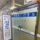 정인 행정사 이미지