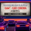 최신영화 반도 상영 이미지