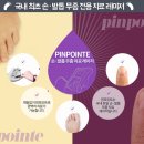 미소핀피부과