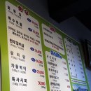 진심한우 - 포항시 북구 대곡로 8 | 수원 가성비 한우 맛집 | [진심한우 인계점] • 후기 • 이용안내