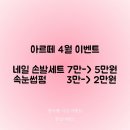 아르떼의원 네이버블로그
