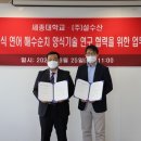 (주)세종기술 이미지