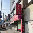 초록미뷰티