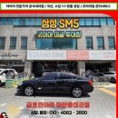 (주)플러스인스케어 | 동대문구 장안동 타이어 할인점 SM5 타이어 마모 및 크랙 맞춤 추천 타이어