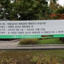 십이리체육공원 이미지