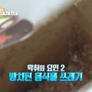 아이리스pc방 이미지