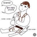 진격거 콘서트에 월세만큼 쓴 사람 나와보세요