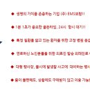 황제당구클럽 이미지