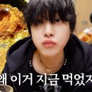 [WE:Log] YONG HA CAM l 내향형 인간의 맛집 브이로그 도전…! 이미지