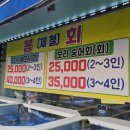싱싱작전어시장 | [인천/계양구] 인천 작전동 작전역 8번출구 동네 주민 맛집 '싱싱작전어시장'