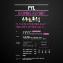 라이프터보 이미지