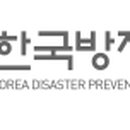 한국방재기술 이미지