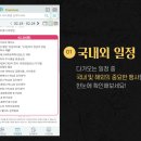 필승태권도 | 주린이의 주식 공부법 프리미엄 주식 비서, 티마