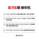 합기도백호도장