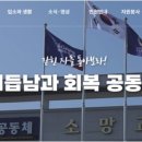 조폭 보스에서 선교사로 인생 전환 이미지