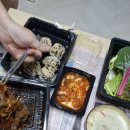 송파족발