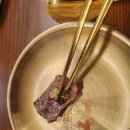 화육