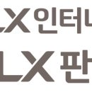 주식회사 왔다상사