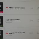 멜하바 터키어 초급 이미지