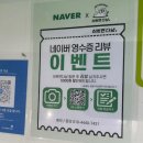 이쁘면다냥 이미지